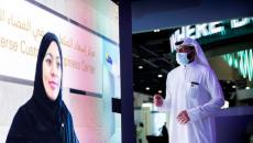 metaverse, Arab Health, MoHAP